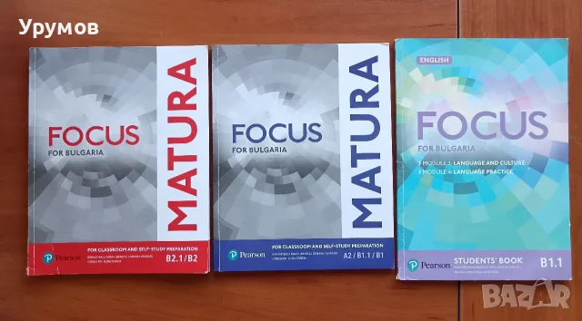 Учебници по английски език Focus – Matura, language and culture, language practice