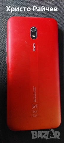 Redmi 8