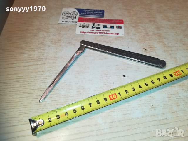 bulgarplodexport-old colection 1912201651, снимка 13 - Колекции - 31172423