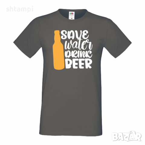 Мъжка тениска Save Water Drink Beer 5,Бира,Бирфест,Beerfest,Подарък,Изненада,Рожден Ден