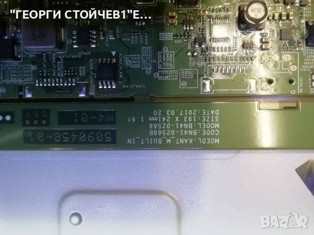 SAMSUNG    UE40MU6172U  СЪС СЧУПЕН ДИСПЛЕЙ, снимка 6 - Части и Платки - 36583651