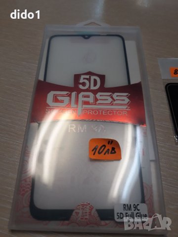 Стъклени протектори за  Xiaomi Redmi 9