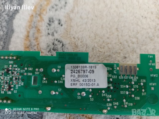 Платка дисплей за хладилник Electrolux , снимка 3 - Хладилници - 38489734