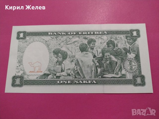 Банкнота Еритрея-16241, снимка 4 - Нумизматика и бонистика - 30570248