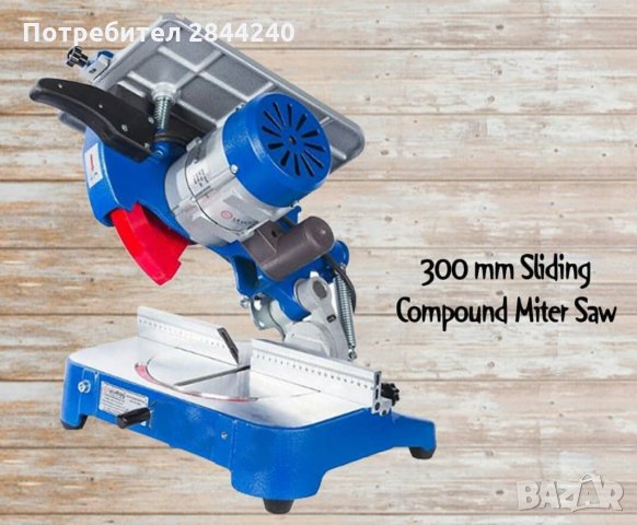 Комбиниран циркулярен трион, снимка 2 - Циркуляри - 30942433