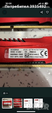 Ram ddr3 Kington рам памет , снимка 2 - Геймърски - 52966974