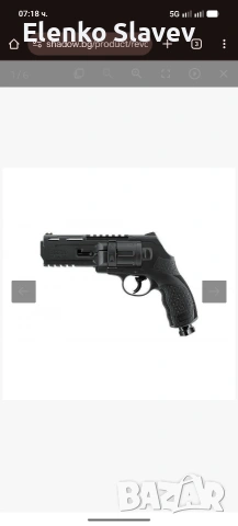 Револвер на сгъстен въздух за самоотбрана Umarex HDR 50 T4E Gen. 2 , снимка 5 - Въздушно оръжие - 53290629