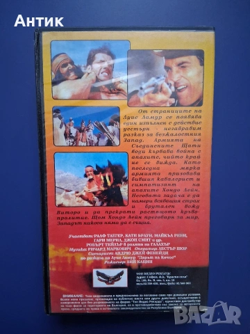 Видеокасета VHS Хондо и Апахите, снимка 3 - Други жанрове - 54332445
