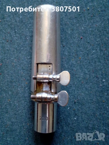 Мундщук за тенор сакс B&S 230, снимка 5 - Духови инструменти - 50809669