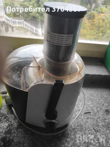 Сокоизтисквачка 