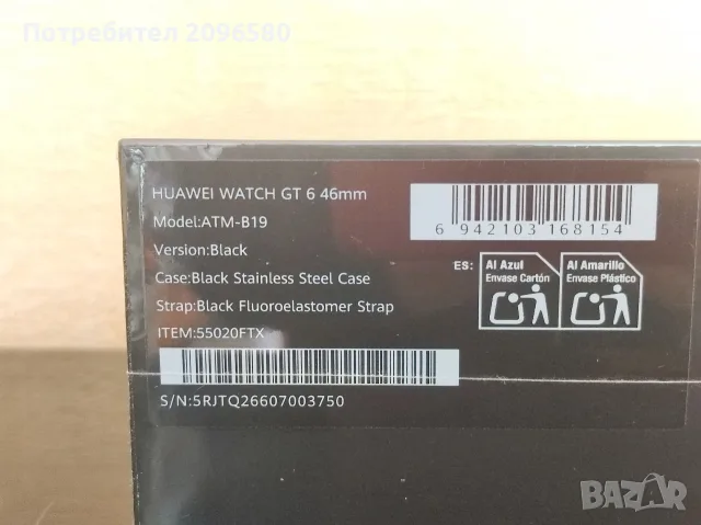 Смарт часовник Huawei GT6, снимка 3 - Смарт часовници - 56369861