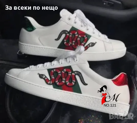 Мъжки обувки Gucci - 2 налични цвята Код D1177, снимка 5 - Ежедневни обувки - 47698323