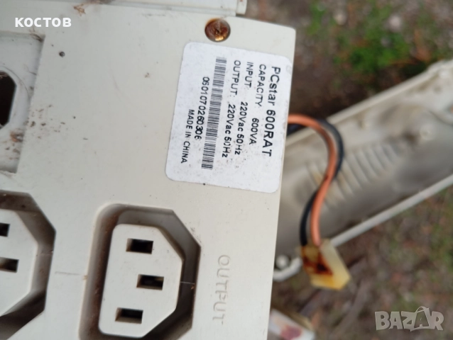 Трансформатор