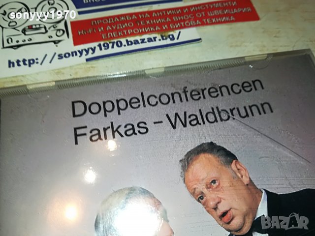 CD MADE IN AUSTRIA 2603231027, снимка 2 - CD дискове - 40137727