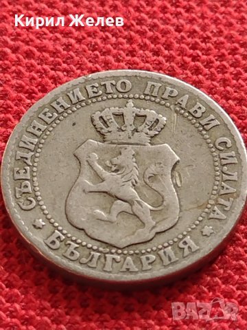 Монета 10 стотинки 1888г. КНЯЖЕСТВО БЪЛГАРИЯ УНИКАТ НАД СТОГОДИШНА ЗА КОЛЕКЦИОНЕРИ 32690, снимка 10 - Нумизматика и бонистика - 38556223