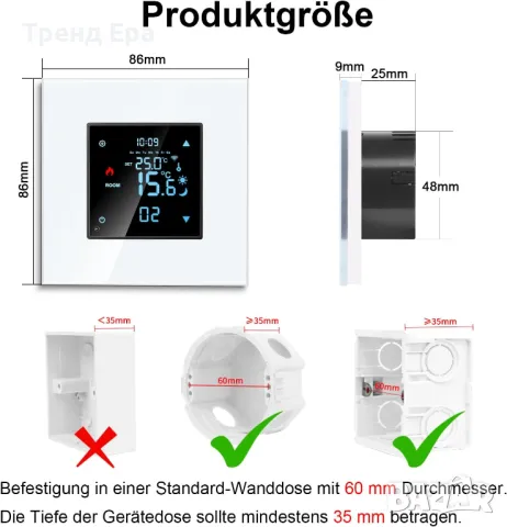 WiFi термостат за подово отопление 16А, снимка 3 - Ключове, контакти, щепсели - 47963459