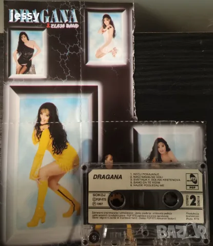 Dragana Mirkovic – Колекция касети, снимка 15 - CD дискове - 34931187
