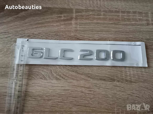сребрист надпис Mercedes Benz GLC 200, снимка 7 - Аксесоари и консумативи - 47641112