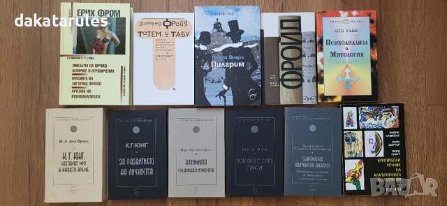 Книги с разнообразна тематика