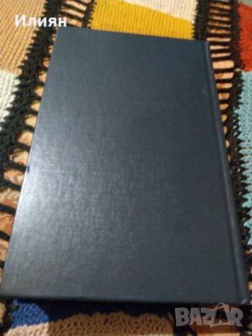 Американская фантастика-на Руски, снимка 5 - Художествена литература - 32198614