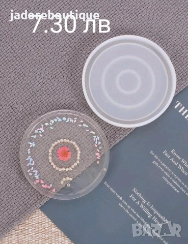 Силиконов молд подложка различни видове , снимка 2 - Форми - 36917830