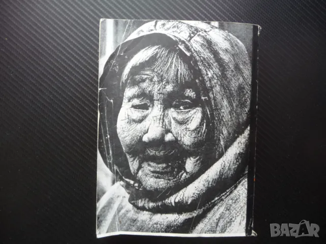 Последните царе на Туле Жан Малори живота на ескимосите студ, снимка 5 - Специализирана литература - 50336843