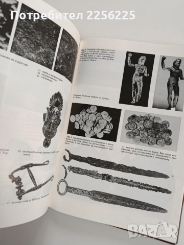 Въпроси на консервацията и реставрацията , снимка 4 - Специализирана литература - 53936589