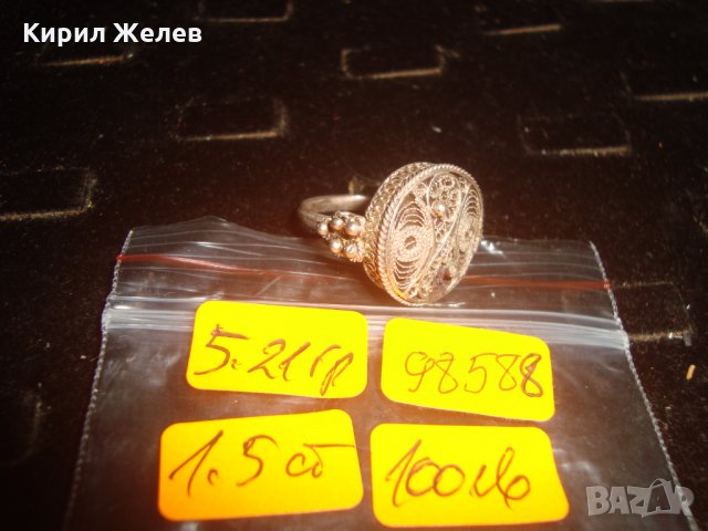19 ВЕК ФИЛИГРАНЕН СРЕБЪРЕН ПРЪСТЕН МАЙСТОРСКА РЪЧНА ИЗРАБОТКА УНИКАТ ВИСОКА ПРОБА СРЕБРО 98588, снимка 4 - Антикварни и старинни предмети - 33737027