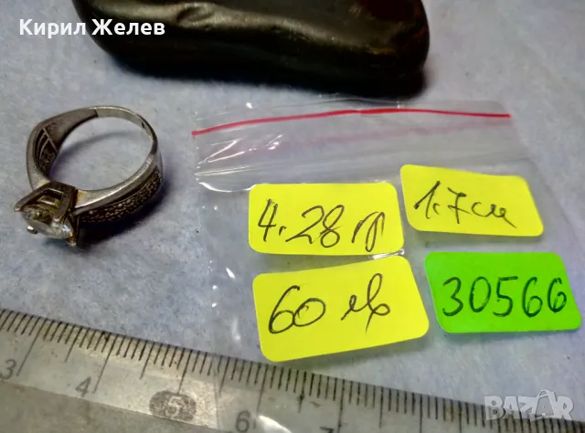 ПРЕКРАСЕН СКЪПОЦЕНЕН СРЕБЪРЕН ПРЪСТЕН СРЕБРО 925 с ГОЛЯМ БЛЕСТЯЩ ЦИРКОН и МНОГО МАЛКИ ЦИРКОНИ 305665, снимка 5 - Пръстени - 49981849