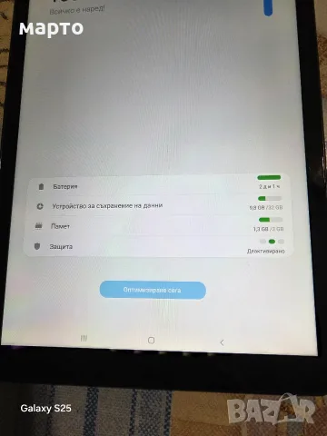 Samsung Galaxy Tab A 10.5, снимка 5 - Таблети - 56476209