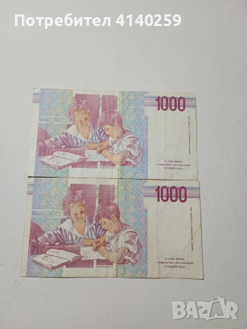 ИТАЛИЯ БАНКНОТИ 1000 ЛИРИ 1990 Г , снимка 4 - Нумизматика и бонистика - 52983536