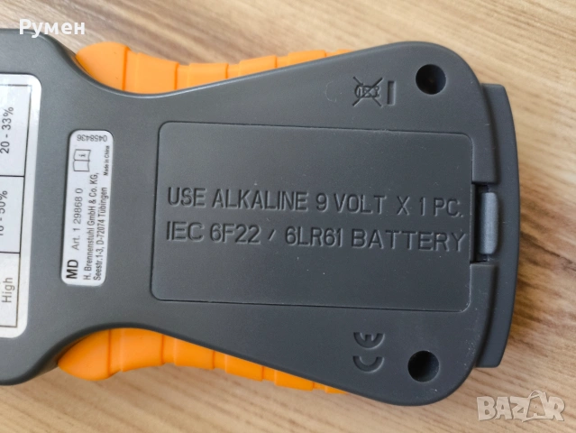 Влагомер BRENNENSTUHL, снимка 4 - Други инструменти - 54313265