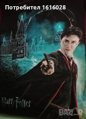 Спално бельо - двулицева торба на Хари Потър.