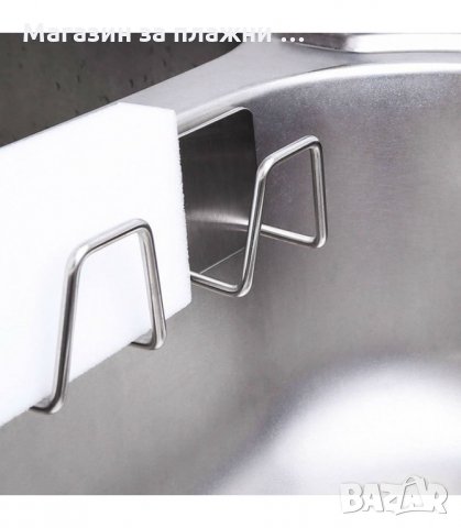 СТОМАНЕНА ПОСТАВКА ЗА ДОМАКИНСКА ГЪБА, ЗАЛЕПВАЩА ЗА МИВКАТА - код  2929, снимка 5 - Други - 34143830