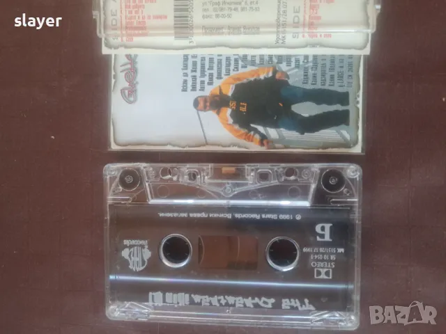 Оригинална касета the dreamteam, снимка 2 - Аудио касети - 47333440