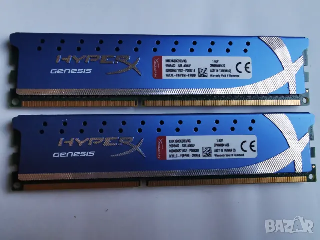 RAM DDR3 2x4GB Kingston