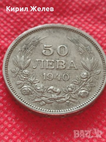 Монета 50 лева 1940г. Борис трети Цар на Българите за колекция декорация - 24954, снимка 2 - Нумизматика и бонистика - 35184835