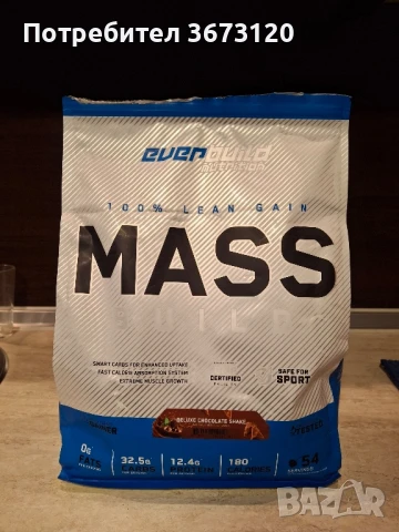 EverBuild MASS Gainer, снимка 1