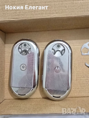 продавам два броя Motorola aura , снимка 6 - Motorola - 52743119