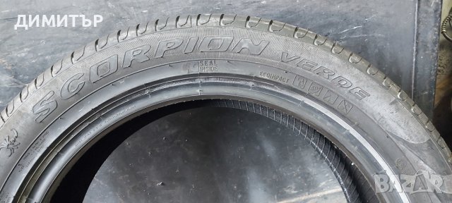 2бр.НОВИ летни PIRELLI 235/50/19 DOT1321-ЦЕНАТА Е ЗА БРОЙ, снимка 6 - Гуми и джанти - 42653728