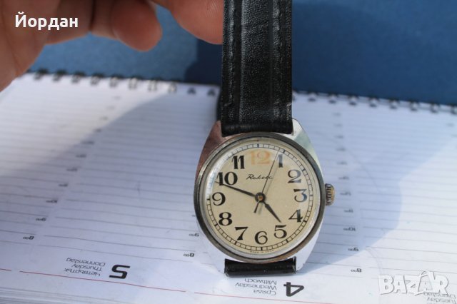 СССР мъжки часовник ''Ракета'' 