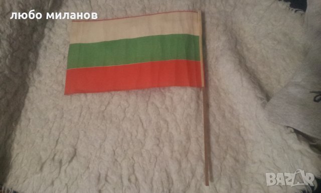 Хартиени знаменца с герба преди 1989 г от манифестациите, снимка 6 - Други ценни предмети - 35256801