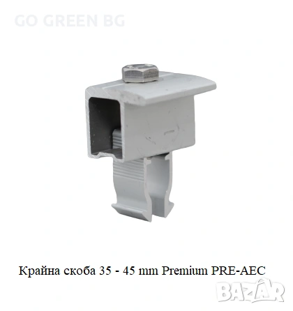 Крайна скоба за монтаж на соларни панели - виж цената в описанието, снимка 2 - Строителни материали - 54037884