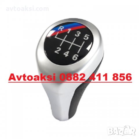 ТОПКА ЗА СК. ЛОСТ СИВ МАТ БМВ/BMW 6СК.