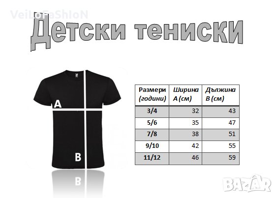 Нова детска тениска с Вълк - Пълнолуние в бял цвят, снимка 3 - Детски тениски и потници - 44462211