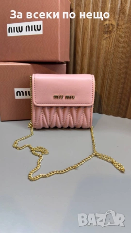 Miu Miu Дамско Кожено Портмоне За Пари И Монети Естествена Кожа С Кутия Миу Миу - 3 Цвята Код SK736, снимка 7 - Портфейли, портмонета - 53146735
