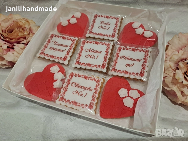 Меденки за 8ми март