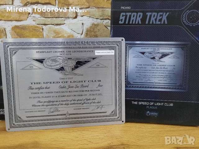 Star TrekPicard the speed of light club plaque, снимка 1 - Екшън - 35117004