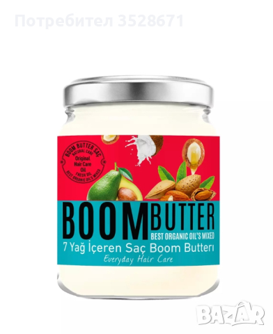 Boom Butter Hair Care Oil е масло за грижа,, снимка 1