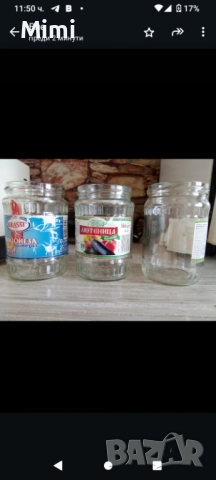 продавам буркни, снимка 2 - Други - 51517805